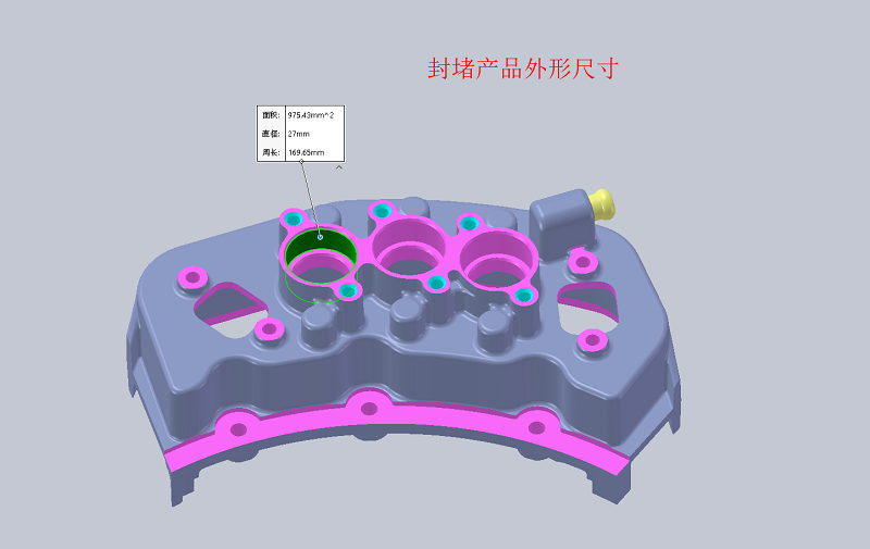 新能源汽車(chē)配件