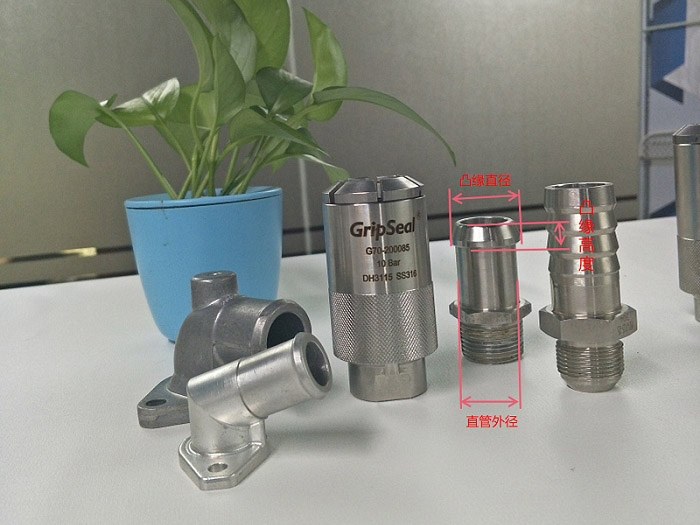 快速密封接頭G70系列 